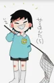 Baby Sero Hanta