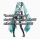 Hatsune Miku 