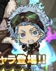 Angry