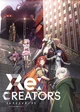 Re Creators