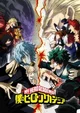 MHA -Training Camp-