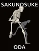 sakunosuke oda