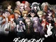 Dangaronpa 1