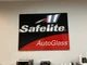 Safelite Master Tech