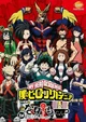My Hero Academia 