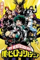 My Hero Academia 