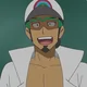 Professor Kukui