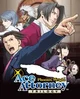 Ace Attorney