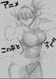 Nana Shimura