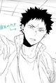Hajime Iwaizumi