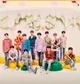 Treasure 13th member