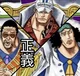 Admirals I One Piece
