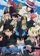 BLUE EXORCIST 