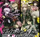 Danganronpa