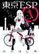 ESP TOKYO