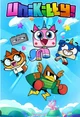 Unikitty