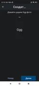 Ggg