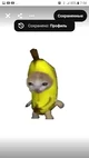 Cet Banana