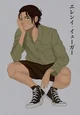 Eren Yeager 