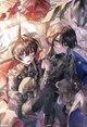 Twins-Son