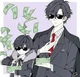 Cousin and your son