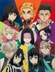 Kimetsu no yaiba 