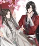 Hualian