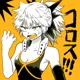 Fem bakugou