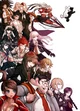 Danganronpa v1