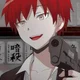 Karma Akabane