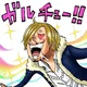 Sanji Zou