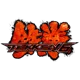 Tekken 6