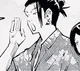 Geto Suguru