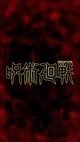 Jujitsu Kaisen 