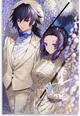 Demon slayer wedding