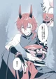 Demon Chuuya