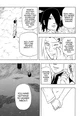 BorutoEpisode 54