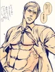 Erwin Smith 