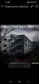 Mental hospital