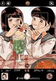 Cream soda