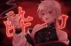 Mafumafu