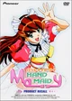 Hand Maid May