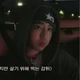 Han Jisung