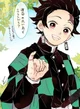 Pretending Tanjiro