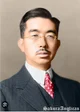 Emperor Hirohito 