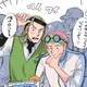 Koby y Helmeppo 