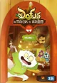 Dofus episode 22