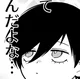 Baby Rin Itoshi 
