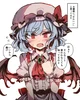 Remilia Scarlet