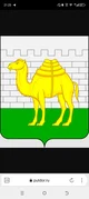 Chelyabinsk 